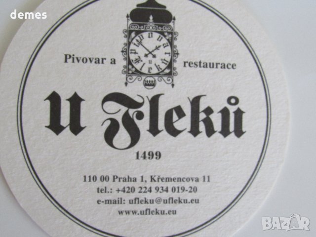  Комплект от 3 подложки за бира от пивоварна U Fleků,Чехия, снимка 8 - Декорация за дома - 33886676