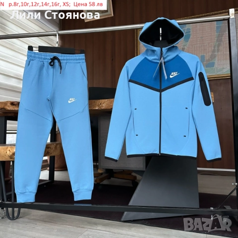 ДЕТСКИ СПОРТНИ ЕКИПИ ЗА МОМЧЕТА