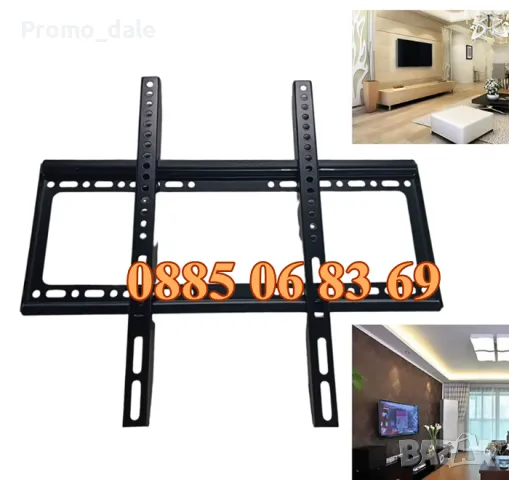 Универсална стойка за телевизор 26-63" инча, неподвижна стойка до 50 кг, снимка 4 - Стойки, 3D очила, аксесоари - 49396761