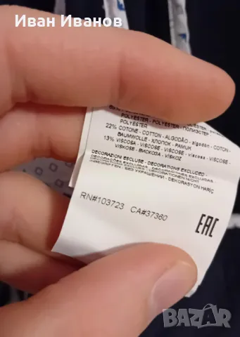 Оригинален детски елек Armani - размер 152, снимка 5 - Детски якета и елеци - 49592595