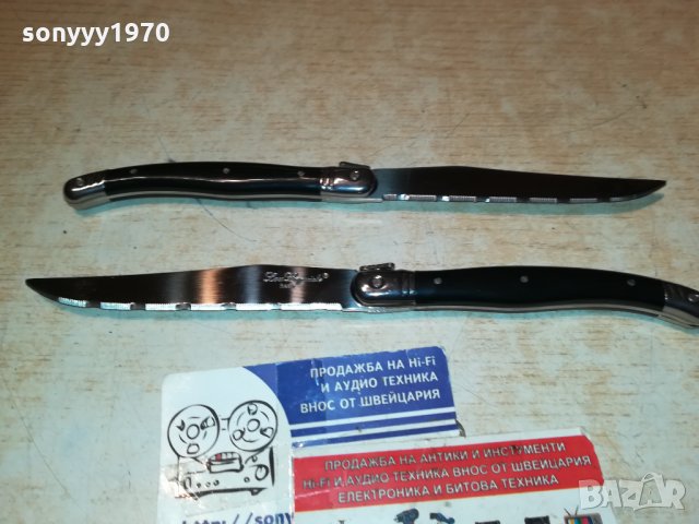 LAGUIOLE-FRANCE 2 БР НОЖОВЕ-made in France 🇫🇷 0412211831, снимка 2 - Колекции - 35029165