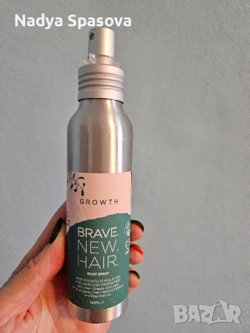 НОВА неотваряна козметика, снимка 8 - Комплекти и лотове - 52417475