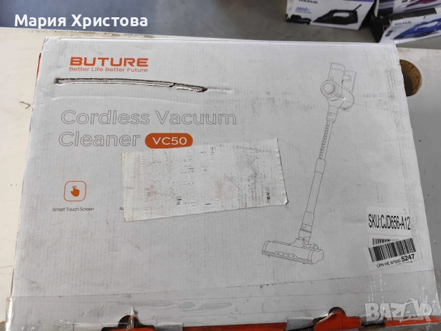 1 бр. Безжична прахосмукачка Cordless Vacum Cleaner Buture VC50 Red, снимка 12 - Прахосмукачки - 53062221