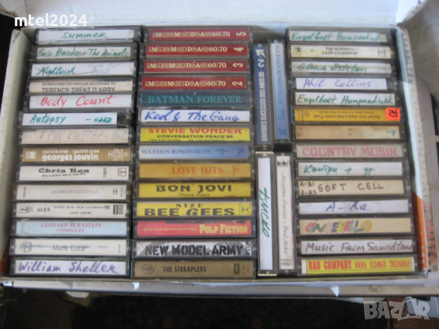 отново ЕВТИНИ касетки със студийни записи, снимка 1 - Аудио касети - 45872057