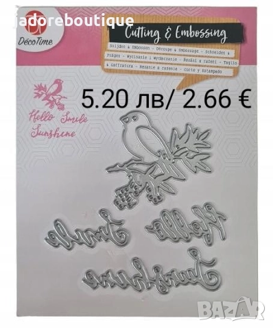 Щанци за изрязване и релеф DecoTime различни видове #1, снимка 3 - Други - 48929709