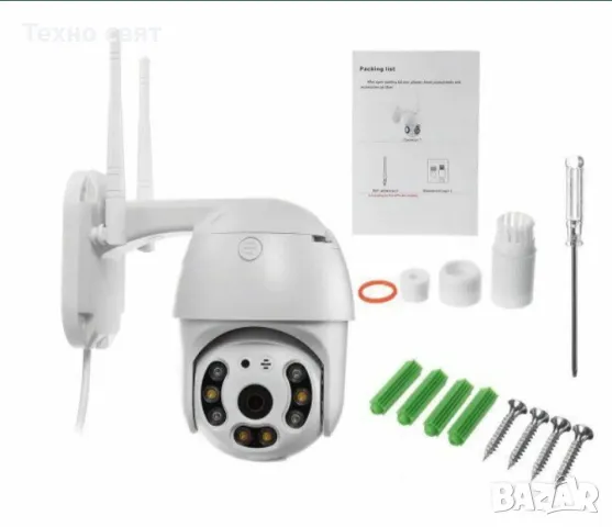 3 БРОЯ камера 5mp 2 антени цветно нощно виждане IP66 WIFI, снимка 5 - Комплекти за видеонаблюдение - 48917720