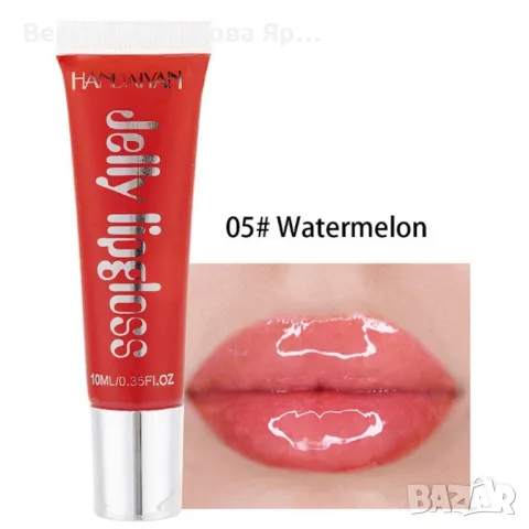 Овлажняващ цветен гланц за устни Jelly Gloss Lip HANDAIYAN HZS265, снимка 6 - Козметика за лице - 47697998
