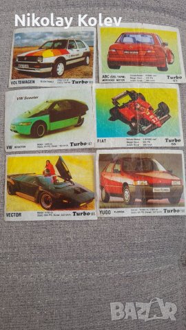 Картинки от дъвки Турбо - Turbo, снимка 5 - Колекции - 38549169