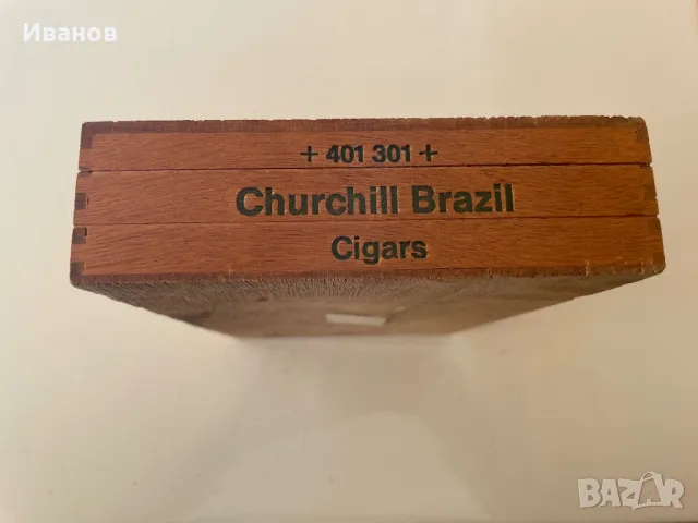 Кутия за пури “Churchill”, снимка 7 - Други ценни предмети - 47323774