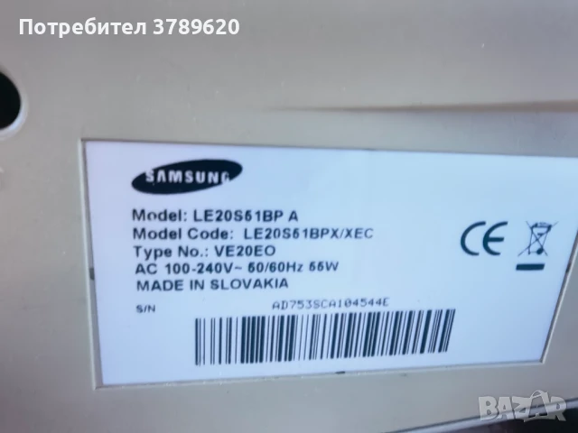 Телевизор/монитро Samaung, снимка 2 - Телевизори - 51037447