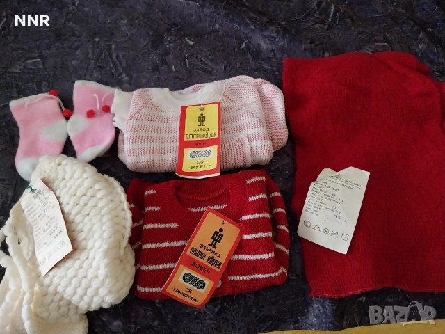 Детски дрешки от 80-те - цени в обявата