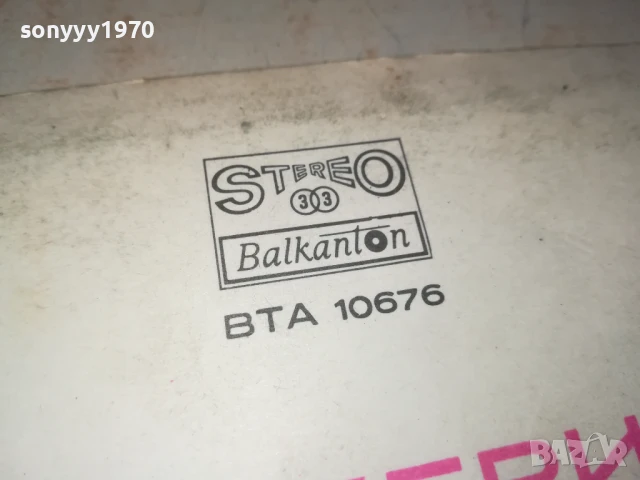 КУКЕРИ-ПЛОЧА 0306251000, снимка 13 - Грамофонни плочи - 50530255