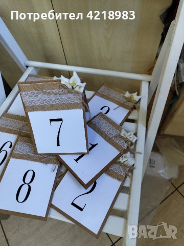 Рустик номера за маси за сватба