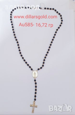 Златен синджир с медальон или с кръст ПРИЧАСТИЕ, снимка 2 - Колиета, медальони, синджири - 35145234