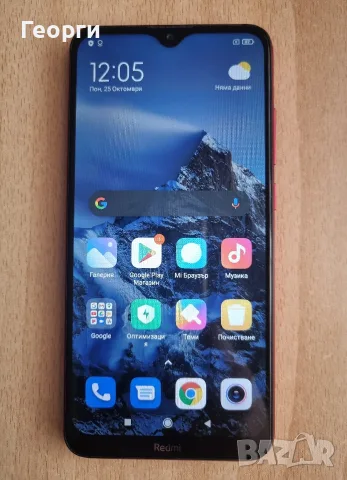 Xiaomi redmi 8a