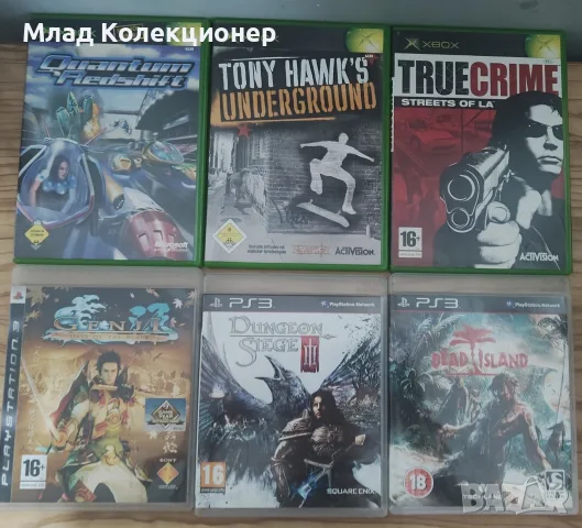 Игри за различни конзолищ
