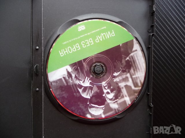 Рицар без броня БГ кино Български филм класика детски култов, снимка 2 - Български филми - 40739493