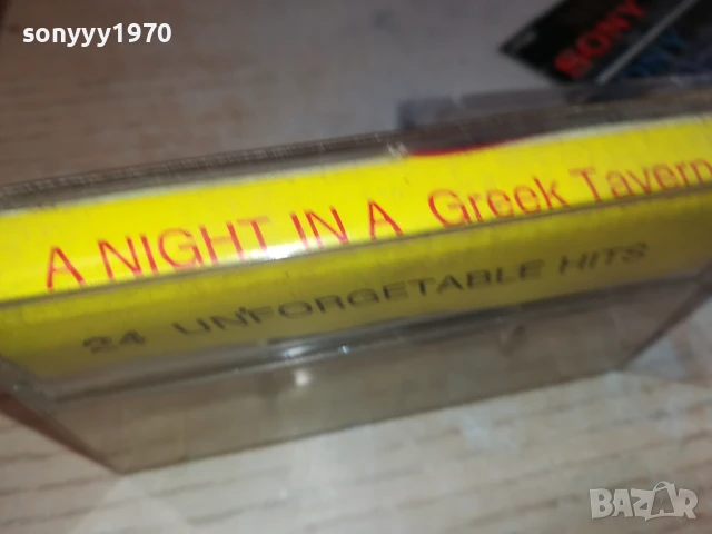 GREEK TAVERNA-TAPE 1906251729, снимка 6 - Аудио касети - 50727742