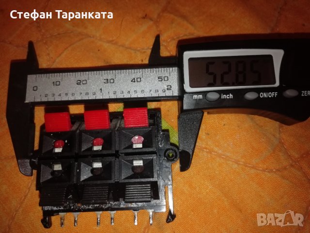 Части за усилователи в Ресийвъри, усилватели, смесителни пултове в гр ...