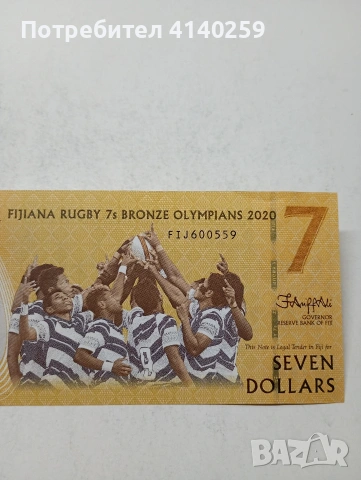 ФУДЖИ БАНКНОТА , снимка 2 - Нумизматика и бонистика - 54319174