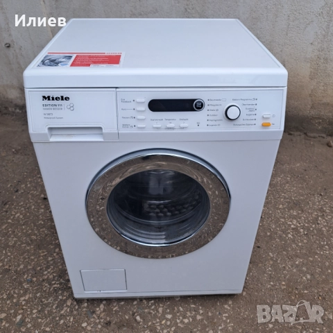 Пералня Miele W5873