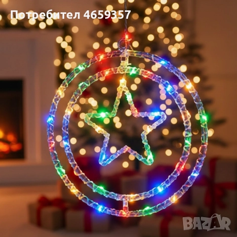 Въртяща се LED Коледна Декорация – Магически светлинен ринг за празничен уют