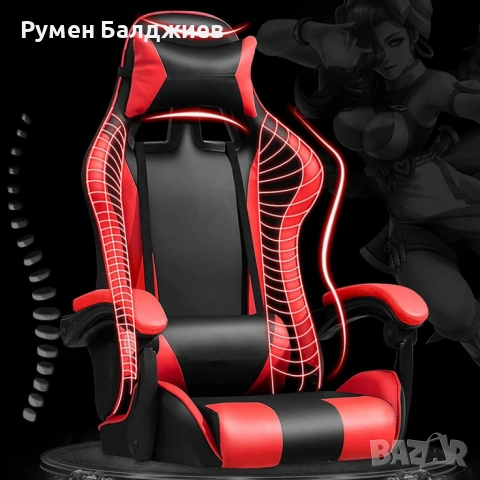 Геймърски стол с регулируема височина, лумбална възглавница и метална основа