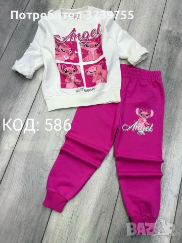 детски комплекти , снимка 11 - Детски комплекти - 55997225