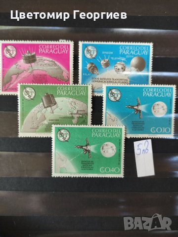 Пощенски марки серий , снимка 17 - Филателия - 37549775