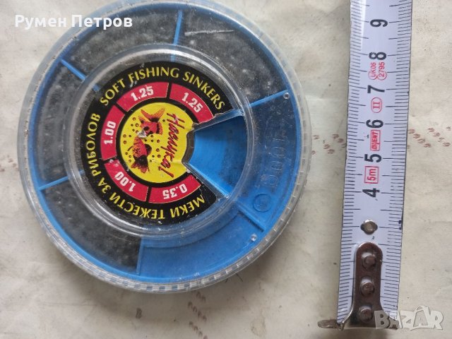 Меки тежести за риболов.