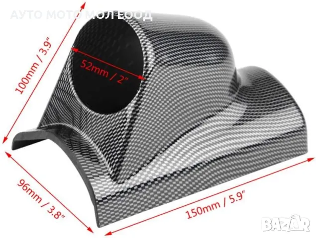 Стойка за колонка на измервателен уред 52мм - Карбон., снимка 3 - Аксесоари и консумативи - 49940571