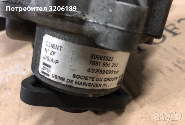 Хидравлична помпа за Алфа Ромео 156 , 166, снимка 3 - Части - 40232027