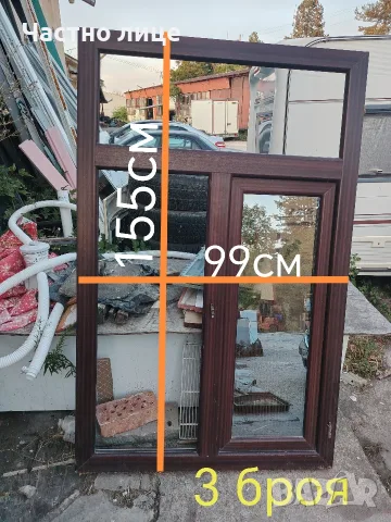 Алуминиева дограма , снимка 2 - Дограми - 55710175