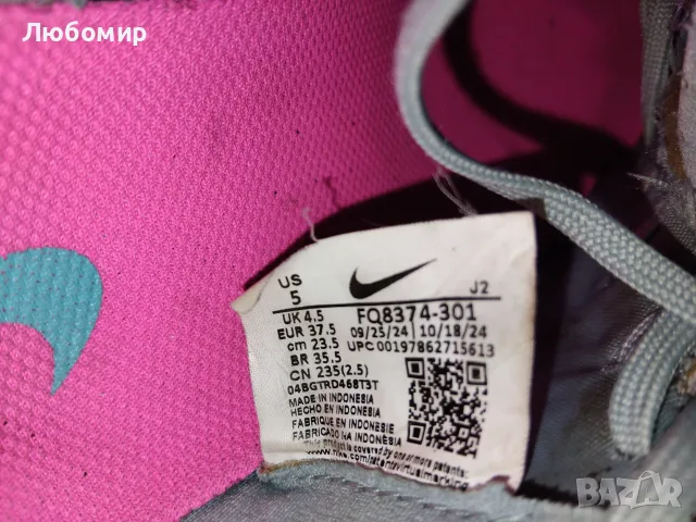 Бутонки Nike 37.5, снимка 4 - Футбол - 56069364