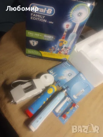 Комплект четки за зъби Oral-B Pro 700 + Детска четка за зъби Advance Power Kids 950, снимка 2 - Други - 48065553