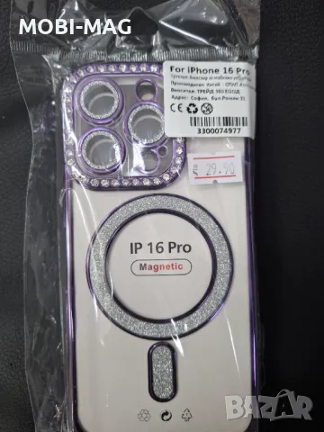 кейс/гръб за iPhone 16 Pro, снимка 1