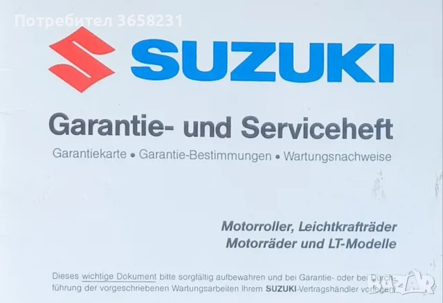 Suzuki Address FL125 – Перфектен, икономичен, полуавтомат (подходящ за кемпер/къмпинг), снимка 9 - Мотоциклети и мототехника - 56023094
