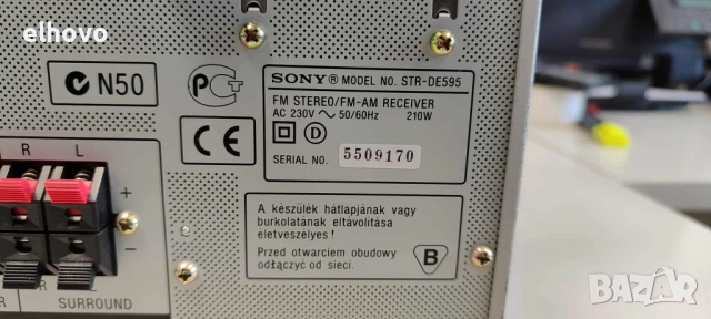 Ресивър SONY STR-DE595, снимка 5 - Ресийвъри, усилватели, смесителни пултове - 52463108