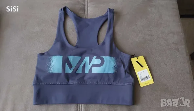 Спортно бюстие My Protein