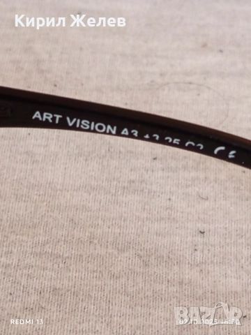 Висок клас диоптрични очила ART VISION с кожен калъф стилен дизайн 49504, снимка 4 - Слънчеви и диоптрични очила - 51922450