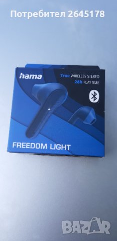 Блутут слушалки ХАМА, снимка 4 - Безжични слушалки - 40454912