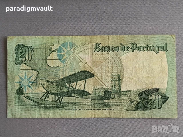 Банкнота - Португалия - 20 ескудос | 1978г., снимка 2 - Нумизматика и бонистика - 51684584