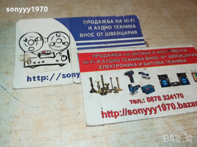 SONY AC-T56 9V ADAPTER 0412211946, снимка 11 - Други - 35029989