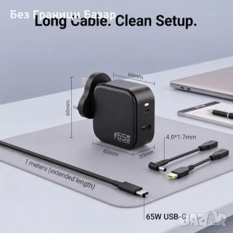 Ново 65W GaN зарядно за Lenovo ThinkPad IdeaPad Yoga Flex UK щепсел стенен Адаптер контакт, снимка 5 - Друга електроника - 55960293
