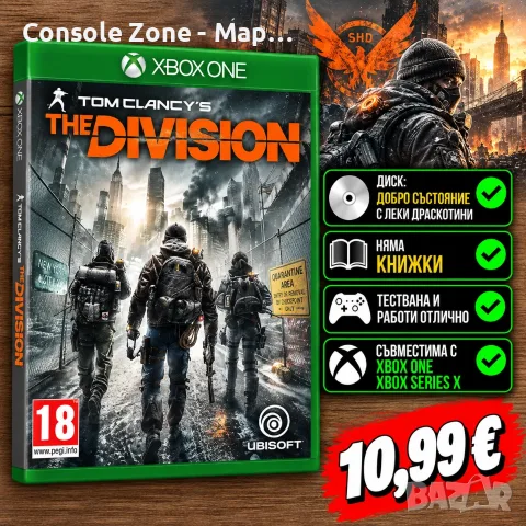 Tom Clancy’s The Division за Xbox One | Перфектен диск | Без книжка | Тествана и работи отлично – 10