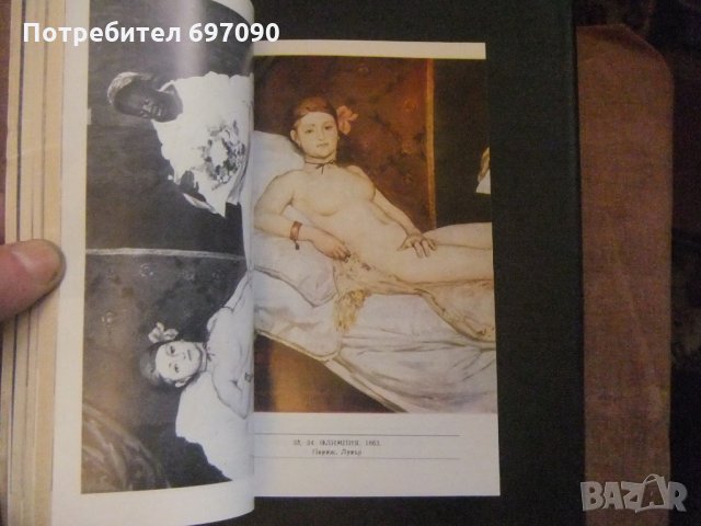 Книги - Разпродажба !, снимка 3 - Художествена литература - 31159560