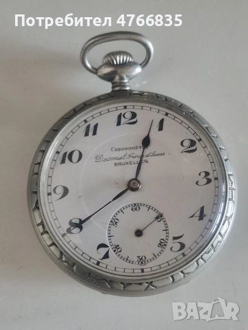 Джобен часовник BRUXELLES