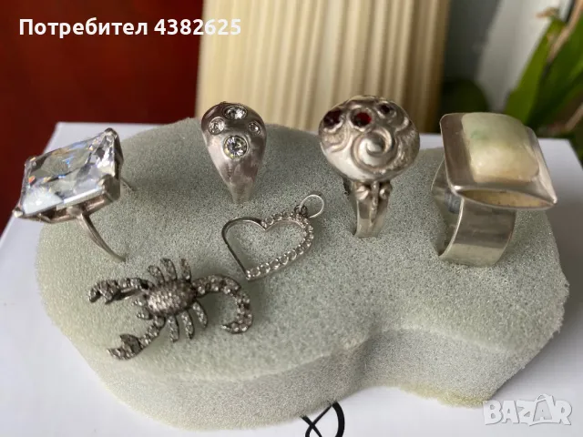 Сребърни пръстени и висулки, снимка 1