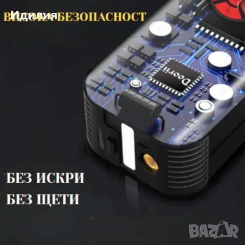 Стартер за кола с въздушен компресор 4в1, снимка 3 - Аксесоари и консумативи - 53040175