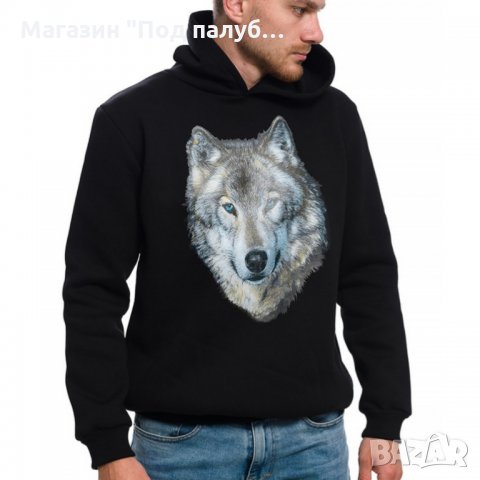 Нов мъжки суичър с трансферен печат Вълк със сини очи, Серия вълци